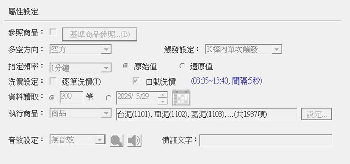 截圖圖片